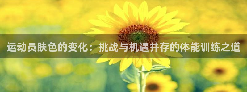 急速体育cba
