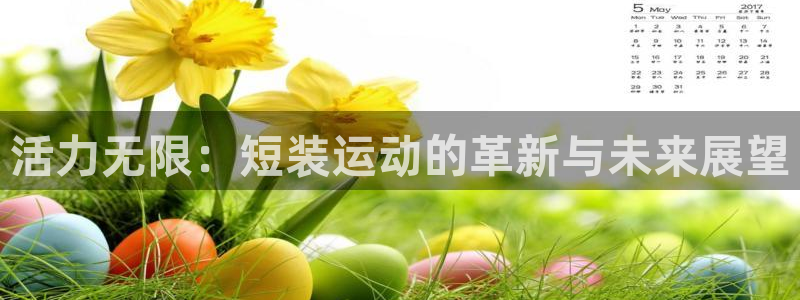 关键词