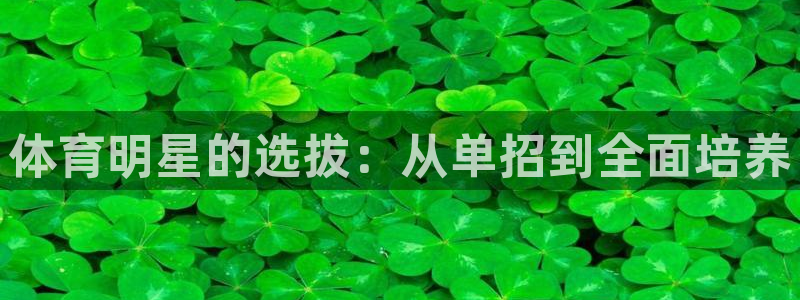急速体育cba